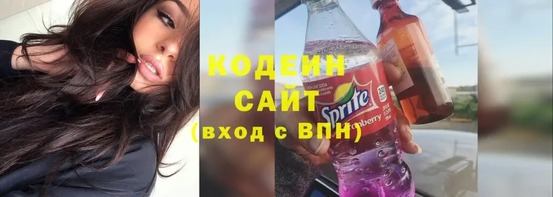 Кодеиновый сироп Lean напиток Lean (лин)  где найти   Шелехов 